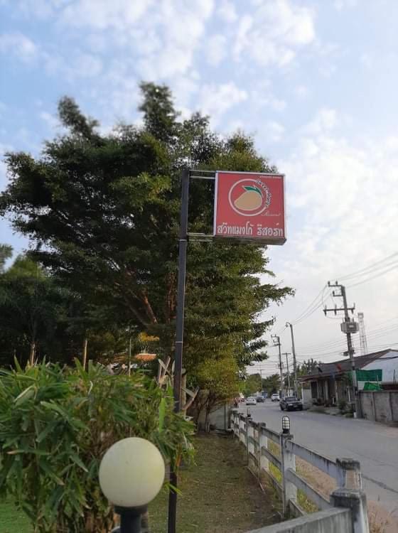 Sweet Mango Resort Ban Pak Thang  Esterno foto